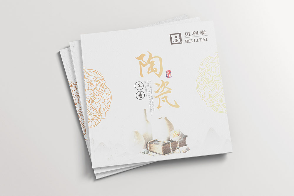 廣州哪個彩頁設(shè)計公司好？