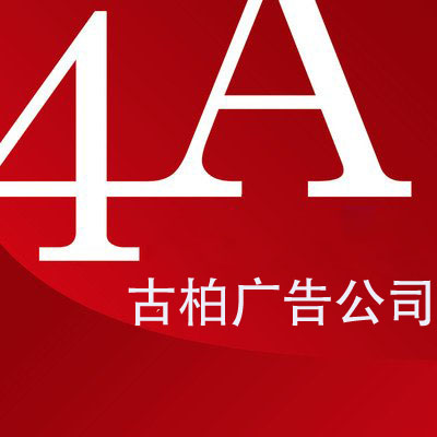 廣州十大平面設(shè)計(jì)公司哪家好？如何選擇平面設(shè)計(jì)公司