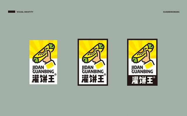 早餐店VI設(shè)計(jì)怎樣才能年輕化？