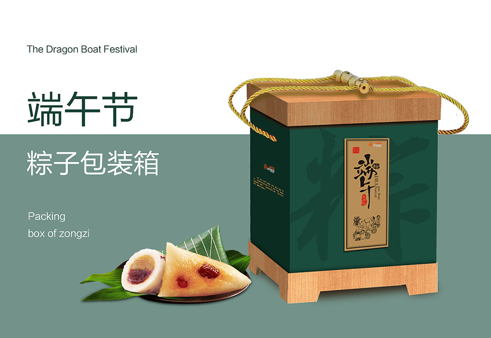 怎樣才能做出高端的粽子包裝設(shè)計(jì)？