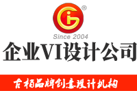 企業(yè)VI設(shè)計(jì)的重要點(diǎn)是什么？企業(yè)VI設(shè)計(jì)有多重要?