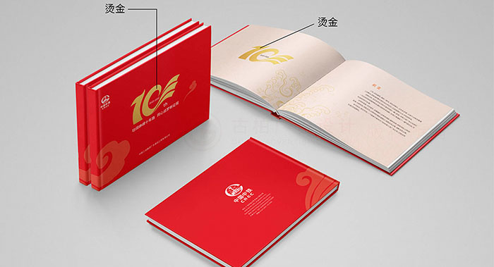 集團(tuán)企業(yè)紀(jì)念周年冊(cè)封面怎么設(shè)計(jì)高端？集團(tuán)企業(yè)紀(jì)念周年冊(cè)封面怎么設(shè)計(jì)才能讓領(lǐng)導(dǎo)滿意？