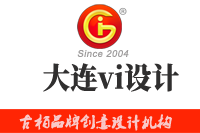 大連vi設(shè)計(jì)公司要如何選擇？時(shí)下選擇哪家公司比較好？