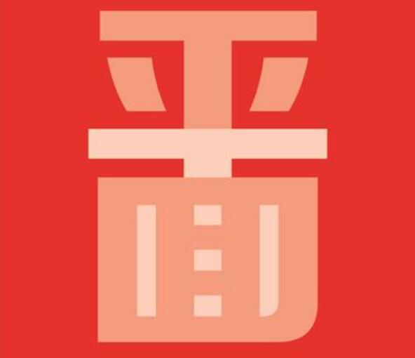 朋友們注意了，必看的平面設(shè)計(jì)私活收費(fèi)標(biāo)準(zhǔn)來(lái)了