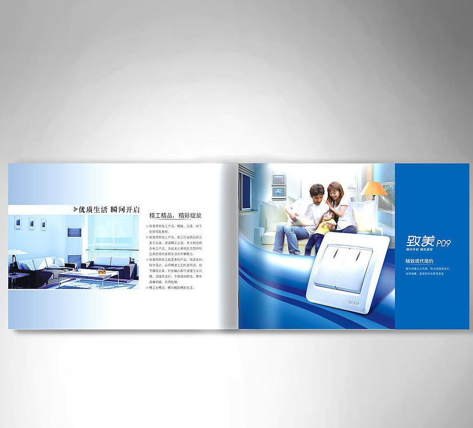 印刷一本畫冊要多少錢？具體是如何收費的