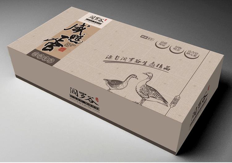 包裝盒設(shè)計費(fèi)一般多少錢？什么因素會影響價格？