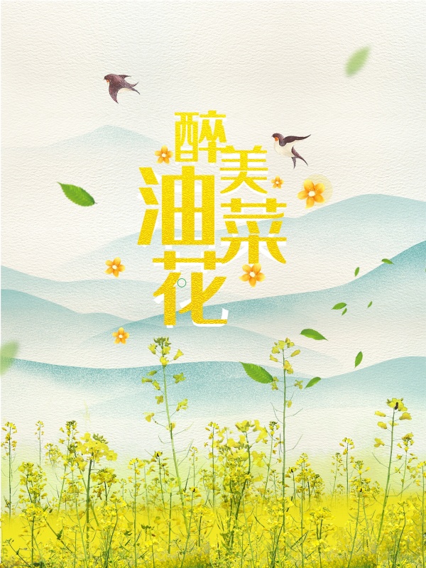 海報設(shè)計多少錢？海報設(shè)計有哪些主要特點有哪些？