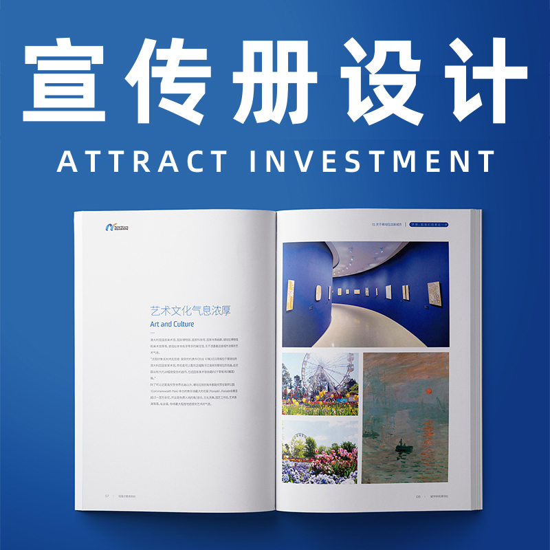 設(shè)計(jì)公司畫冊一般多少一個(gè)面？一整本又要多少錢？