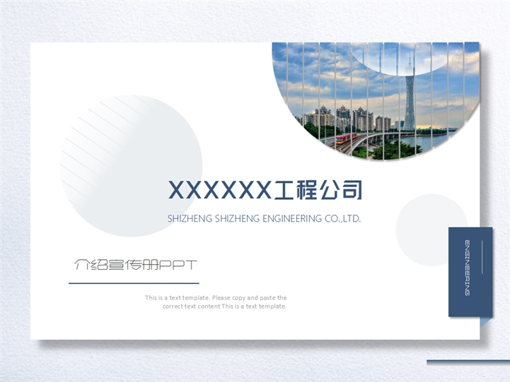 公司宣傳冊(cè)內(nèi)容怎么寫？公司宣傳冊(cè)的設(shè)計(jì)有哪些要點(diǎn)？
