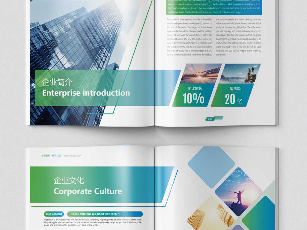 畫冊設(shè)計(jì)怎么樣才能把企業(yè)的魅力體現(xiàn)出來？