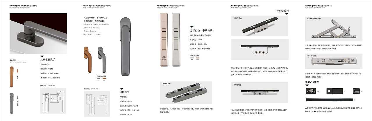 產(chǎn)品宣傳畫冊設計包括了哪些內(nèi)容？