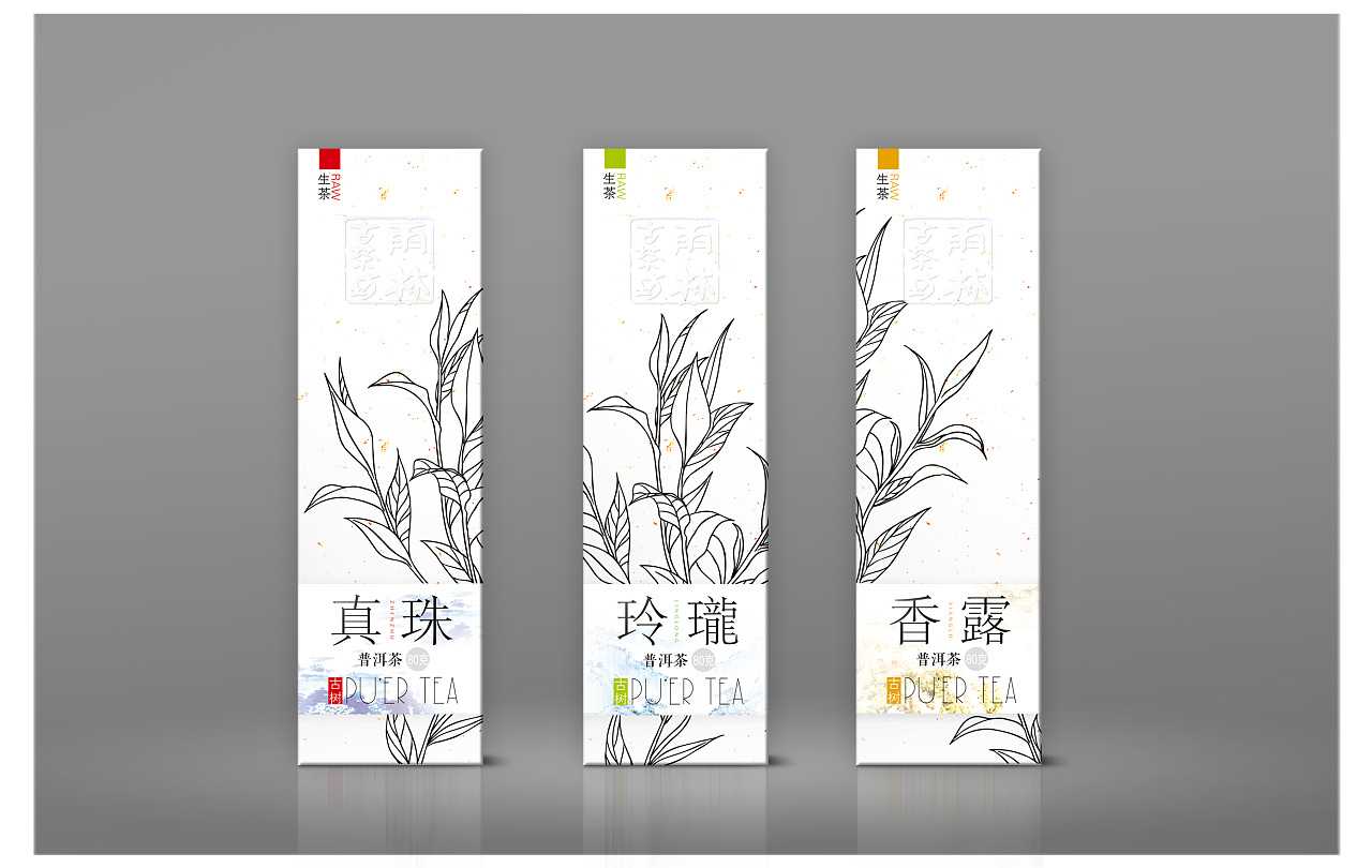 如何改進(jìn)傳統(tǒng)的產(chǎn)品包裝設(shè)計(jì)呢？