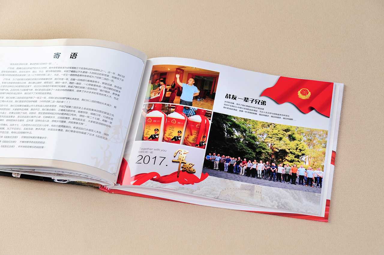 戰(zhàn)友聚會(huì)紀(jì)念冊(cè)包括哪些內(nèi)容？