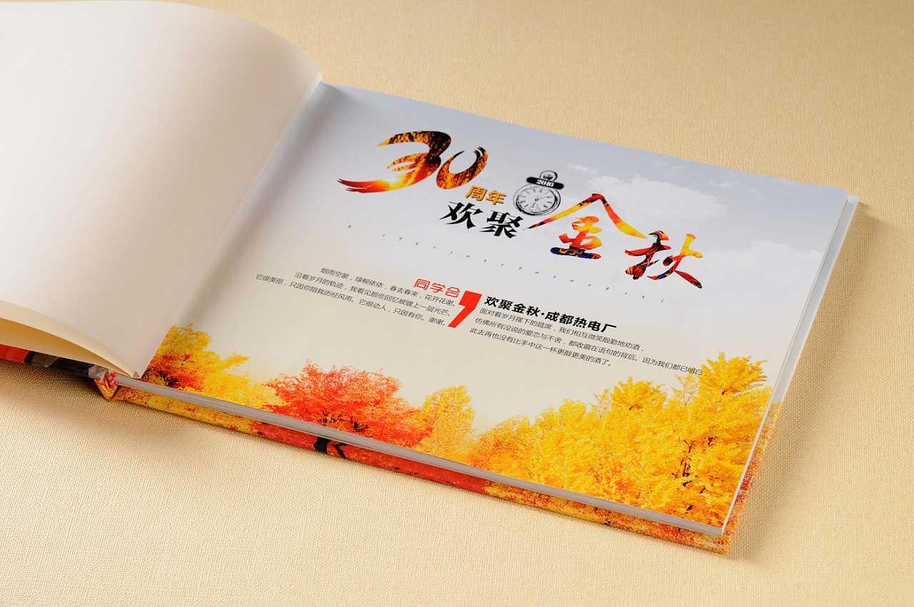 聚會(huì)紀(jì)念冊(cè)材質(zhì)如何選擇？