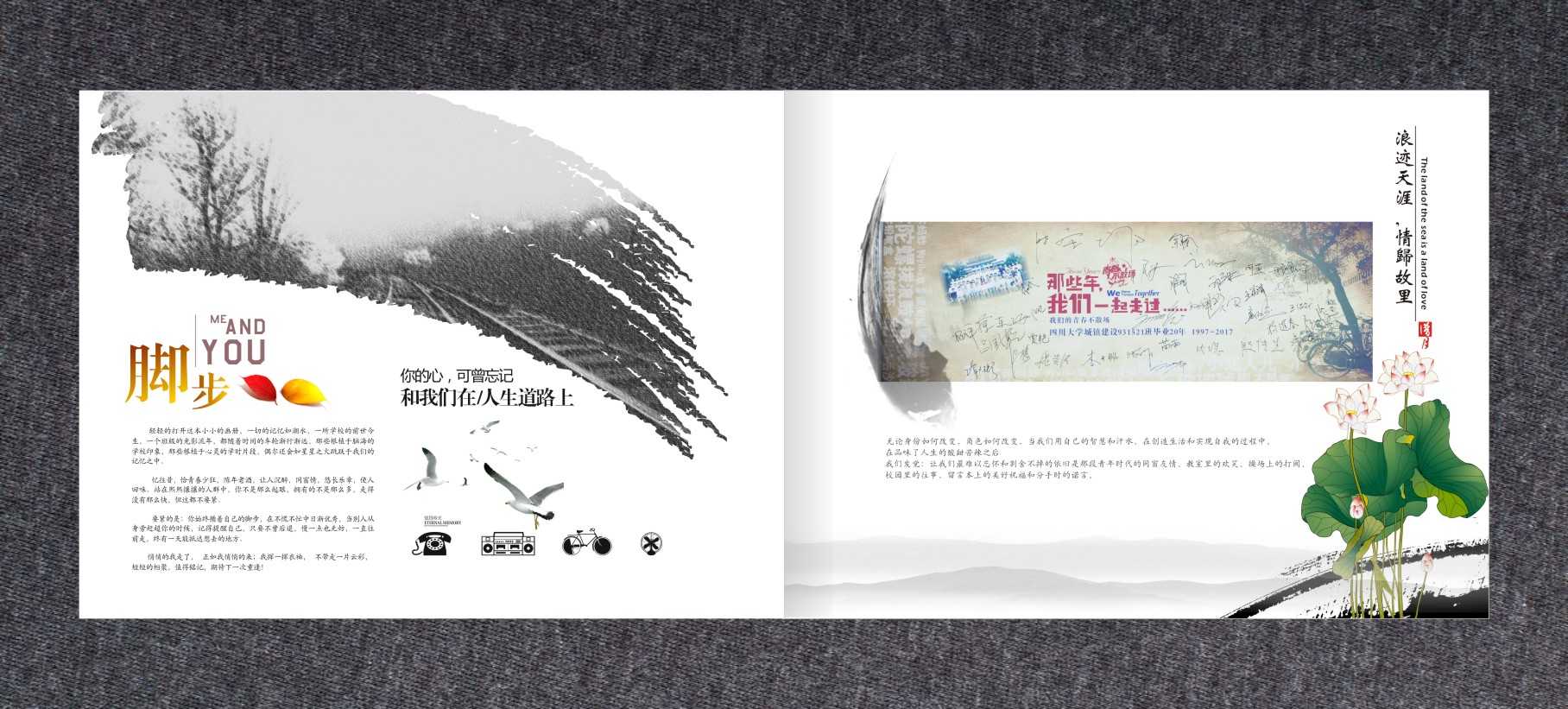 紀(jì)念冊設(shè)計公司？