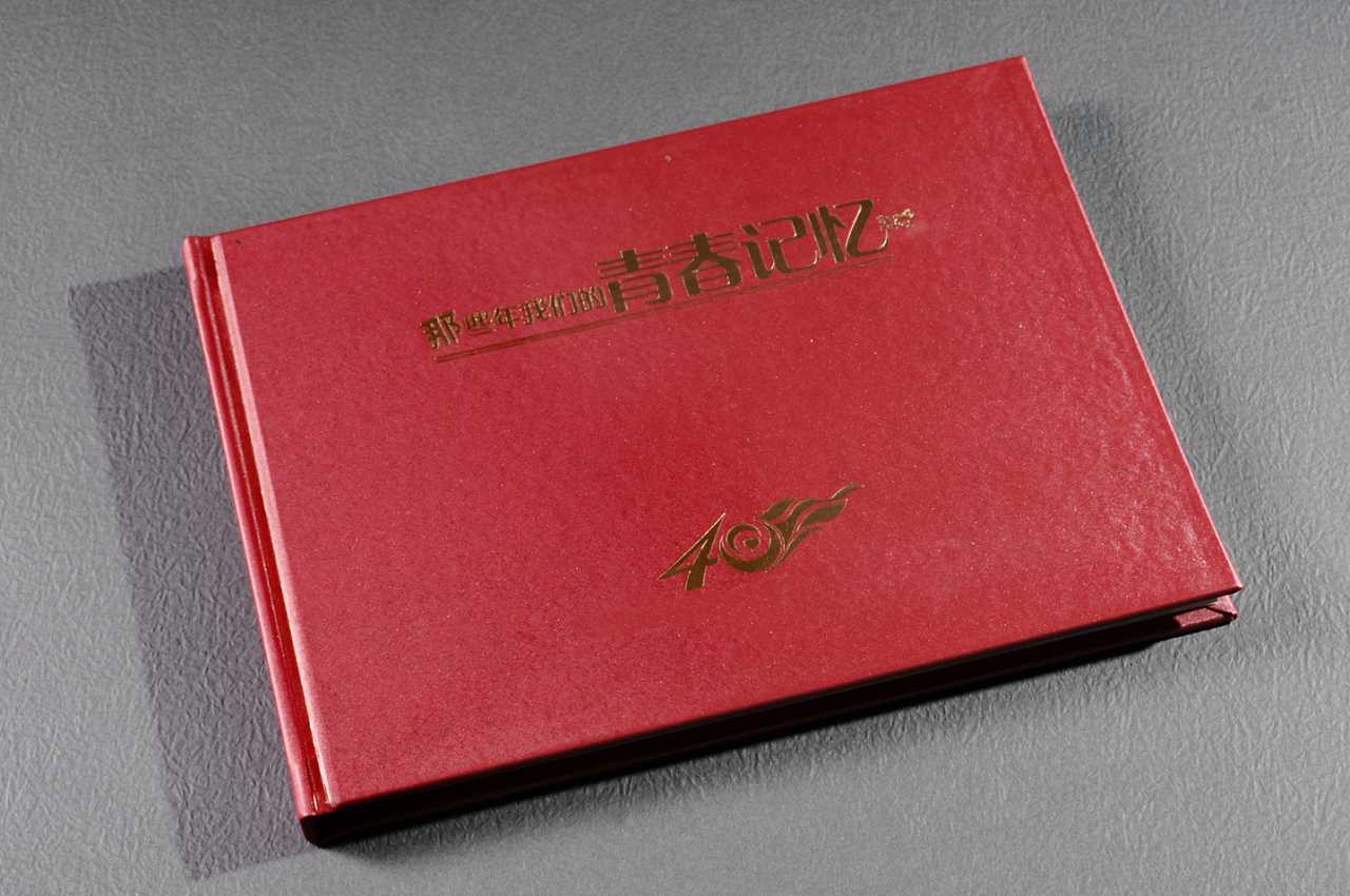 紀念冊設計是怎么收費的？