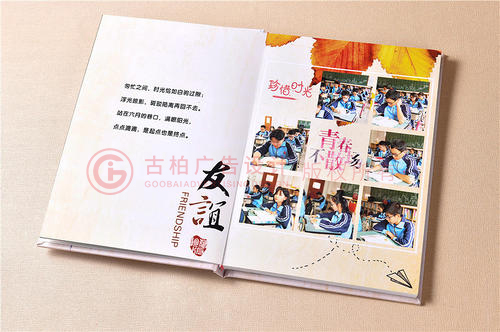 畢業(yè)紀(jì)念冊如何設(shè)計才會比較有個性？