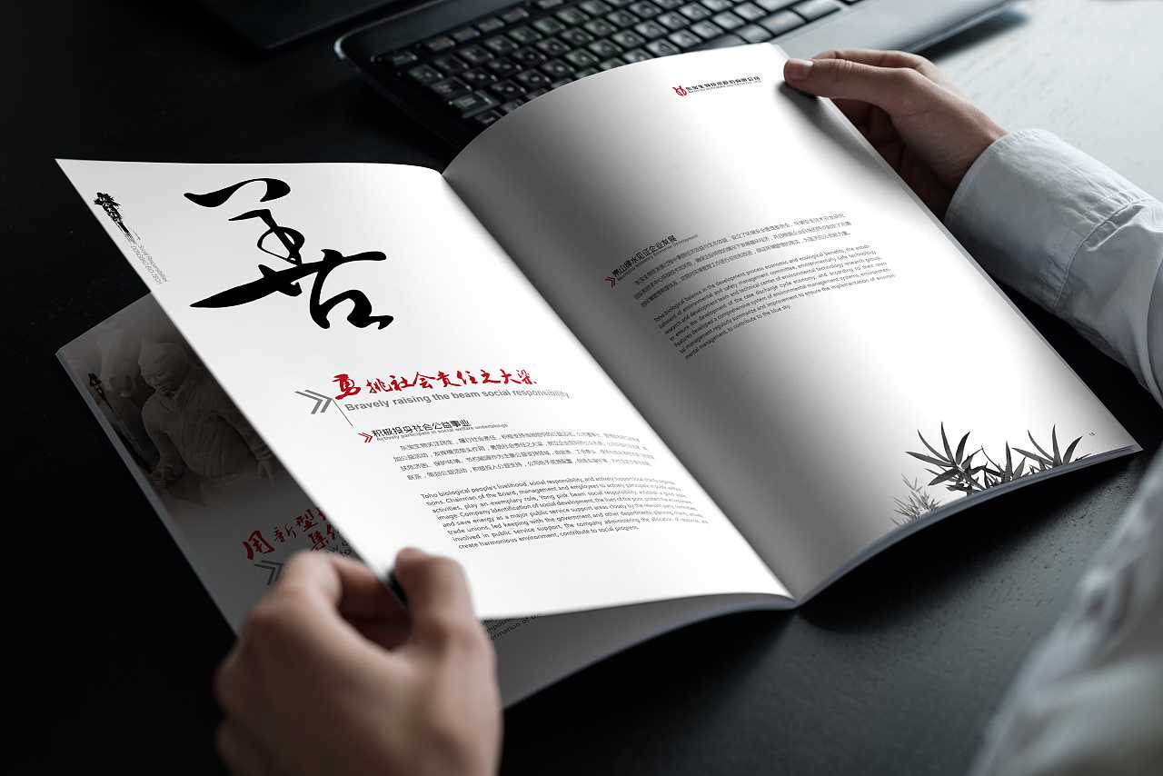 中國風(fēng)畫冊設(shè)計(jì)應(yīng)該怎么排版才比較吸引力？