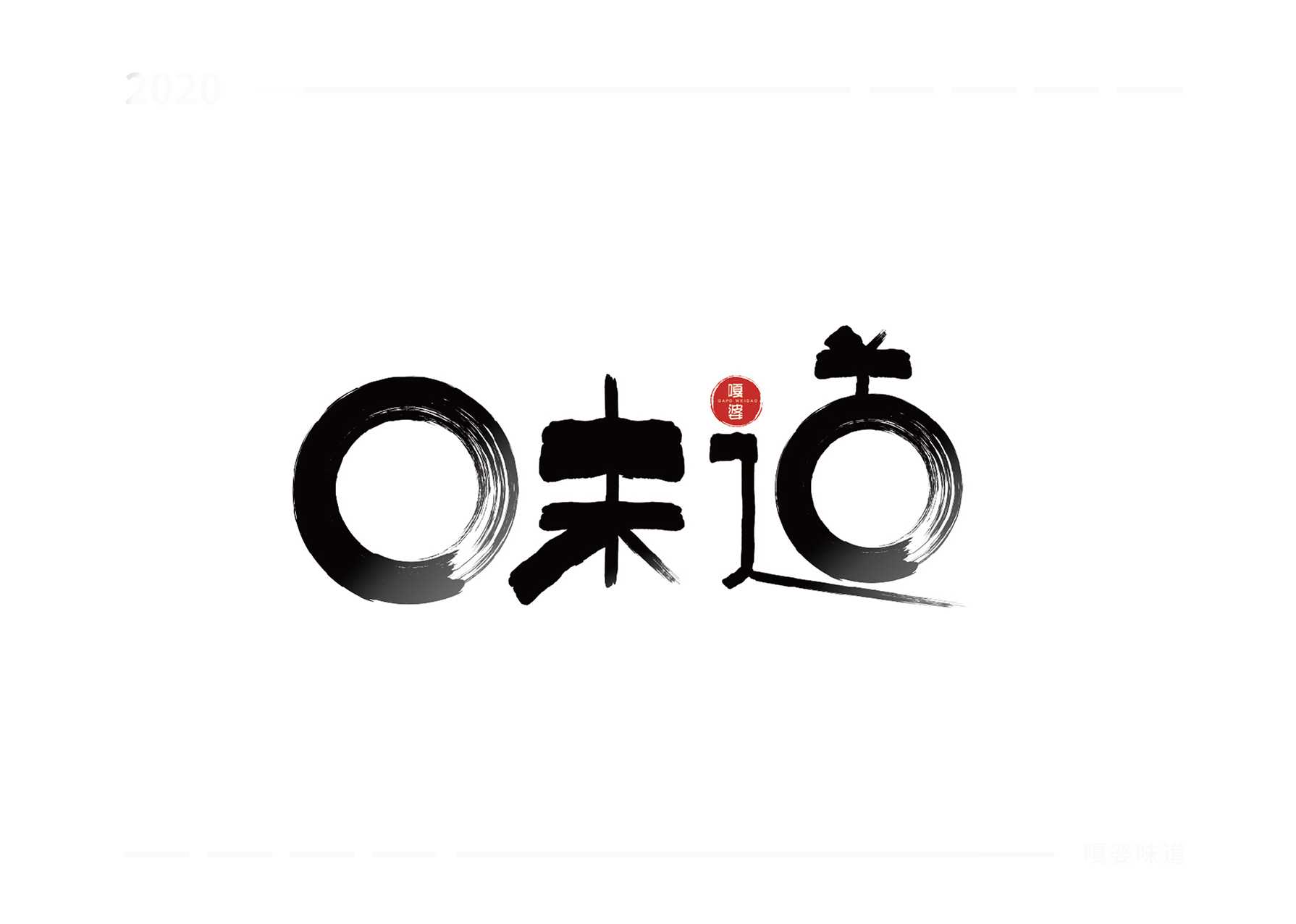企業(yè)logo的風格如何選擇？