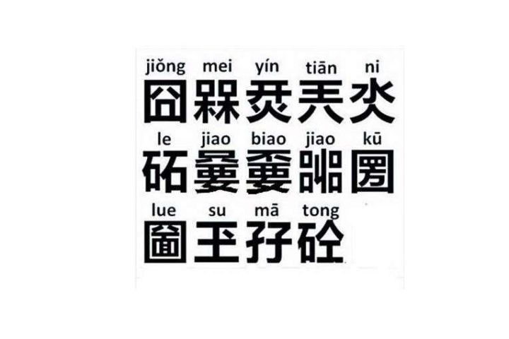 品牌logo設(shè)計(jì)需要注意什么 有什么禁忌？