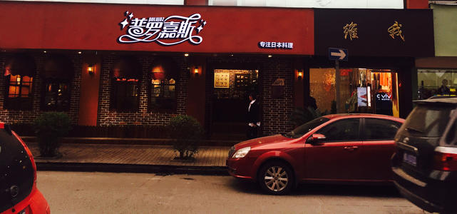 商鋪logo設(shè)計(jì)怎么樣設(shè)計(jì)才能受歡迎？