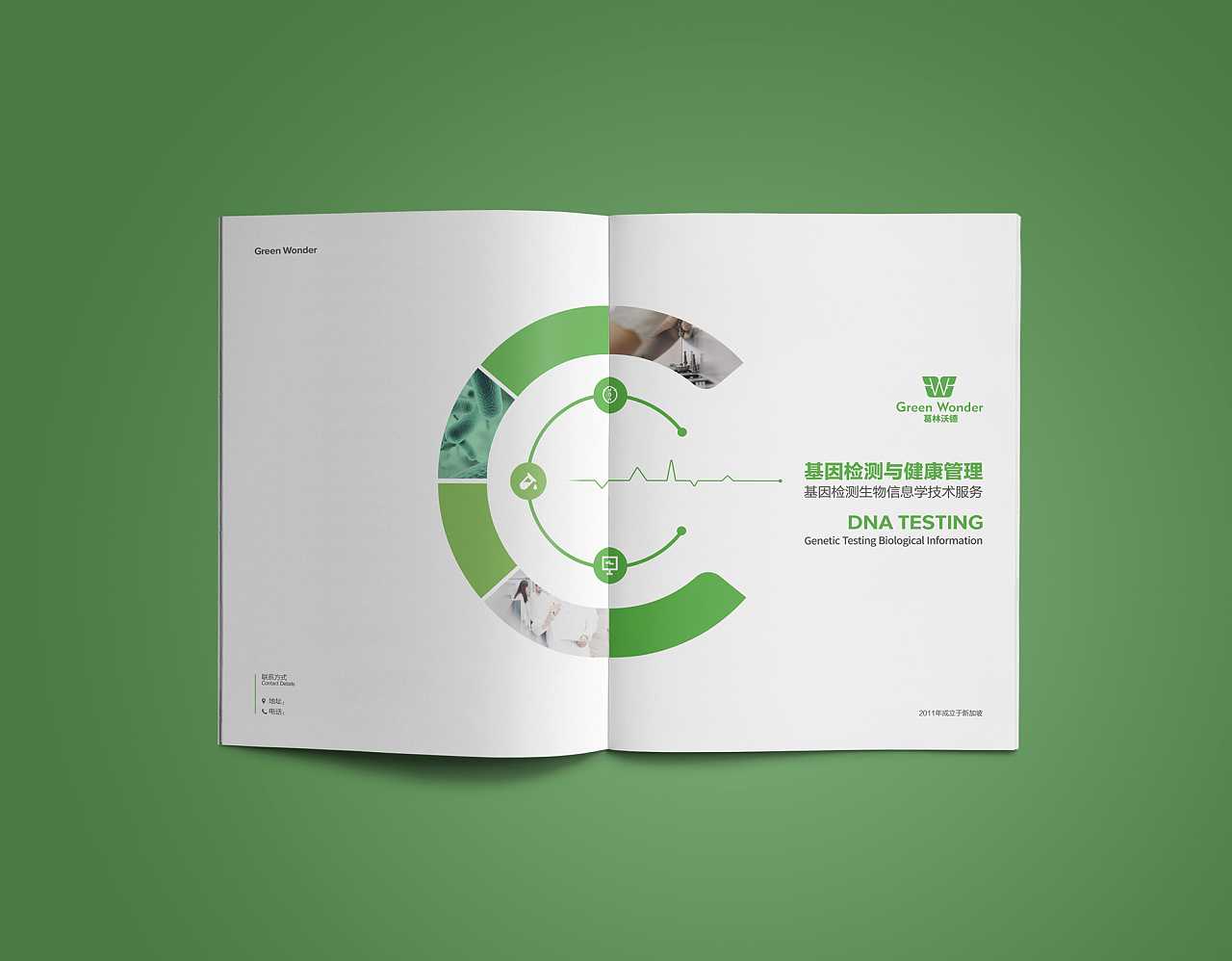 優(yōu)秀的醫(yī)療畫冊應(yīng)該怎么設(shè)計？
