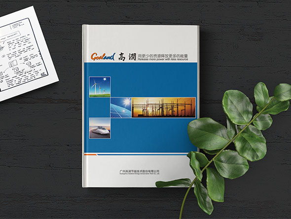 與眾不同的宣傳畫冊設(shè)計(jì)需要哪些基本要素？