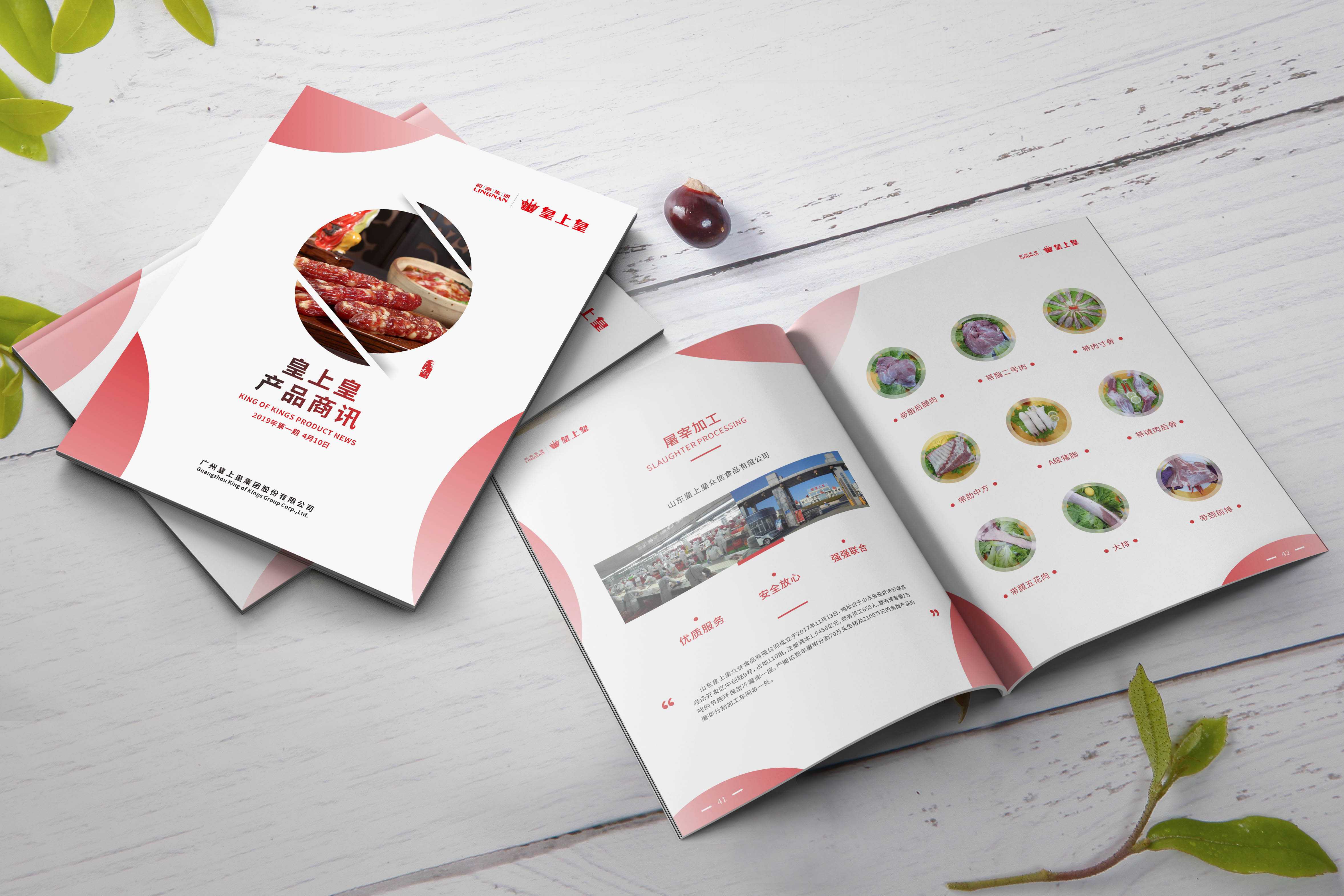各種元素在東莞畫冊設(shè)計中起到什么作用？