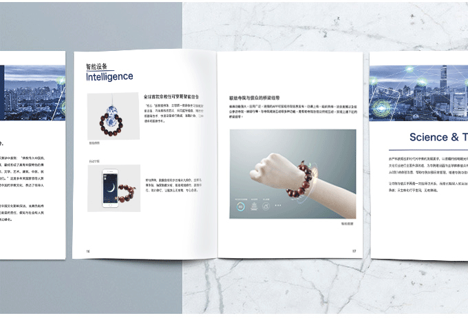 廈門企業(yè)畫冊設(shè)計(jì)的構(gòu)架是如何組成的？