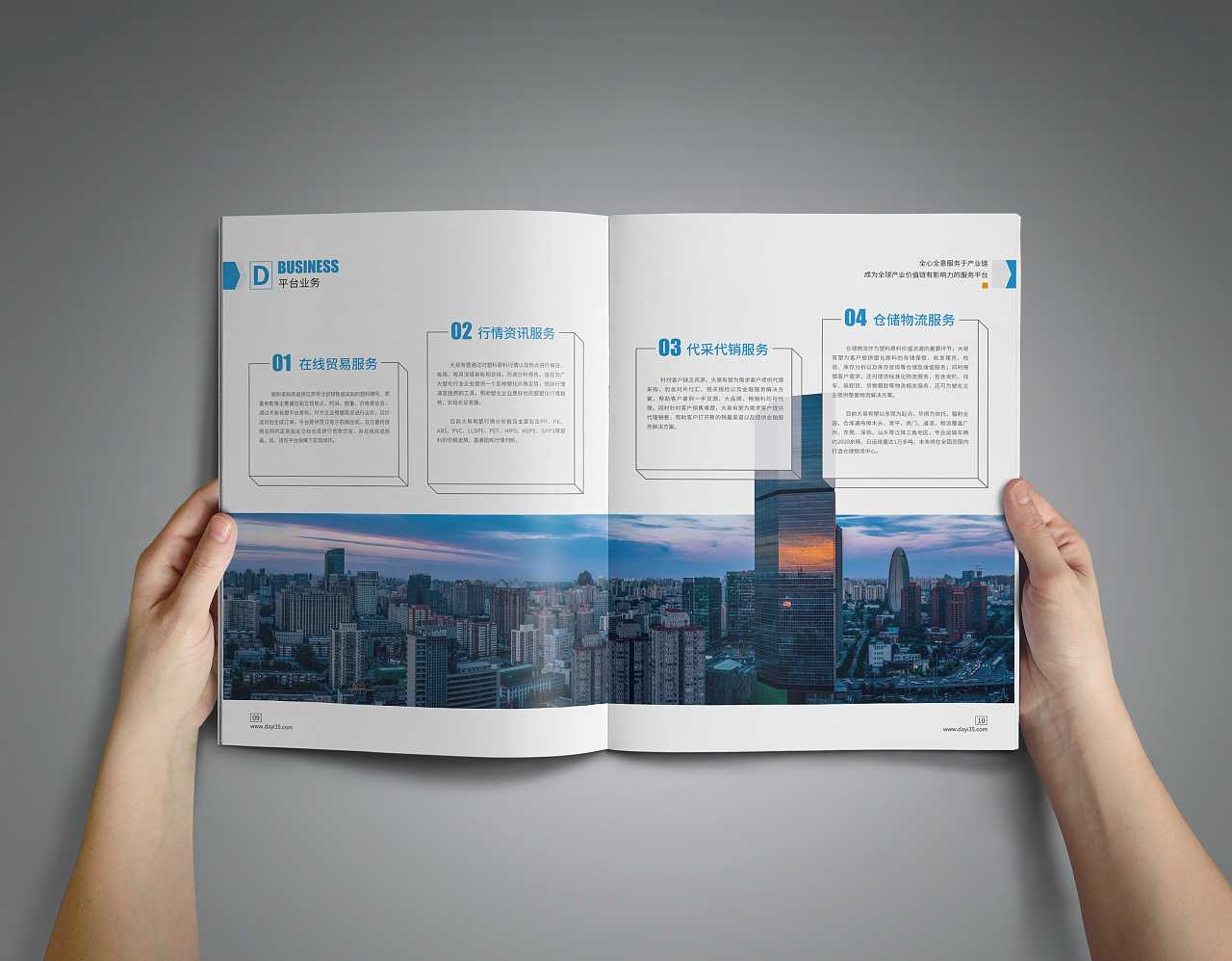 杭州畫冊設(shè)計公司是如何幫助杭州企業(yè)的畫冊設(shè)計塑造形象？