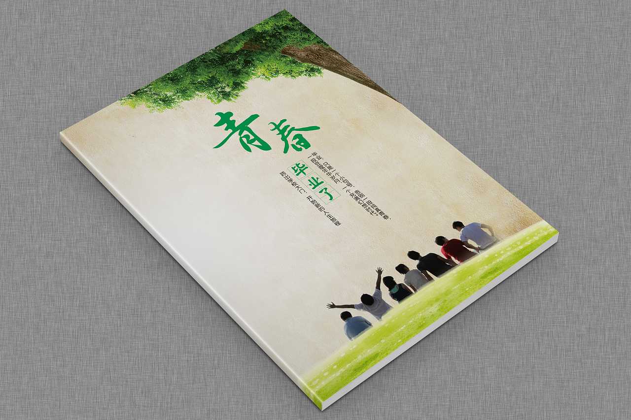 高品質(zhì)的紀(jì)念冊設(shè)計哪里可以定制？