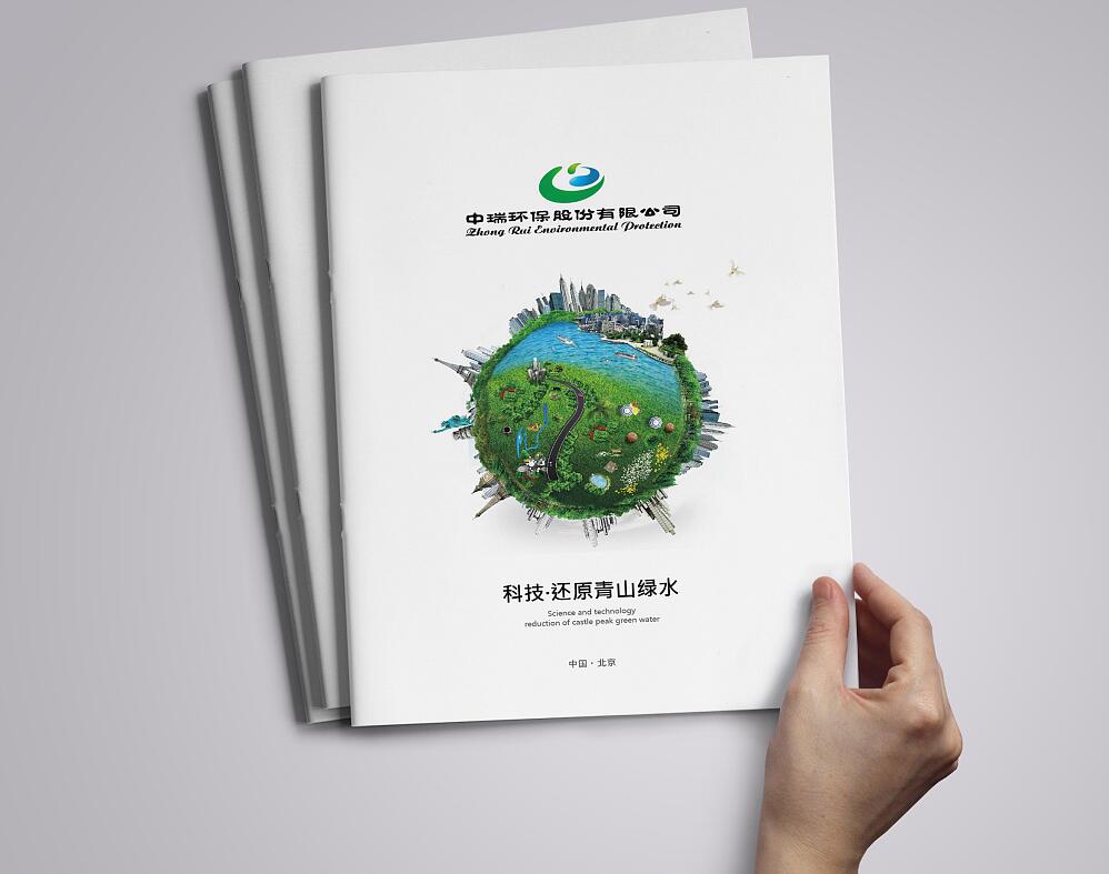 企業(yè)宣傳畫(huà)冊(cè)為什么是最好的宣傳武器？