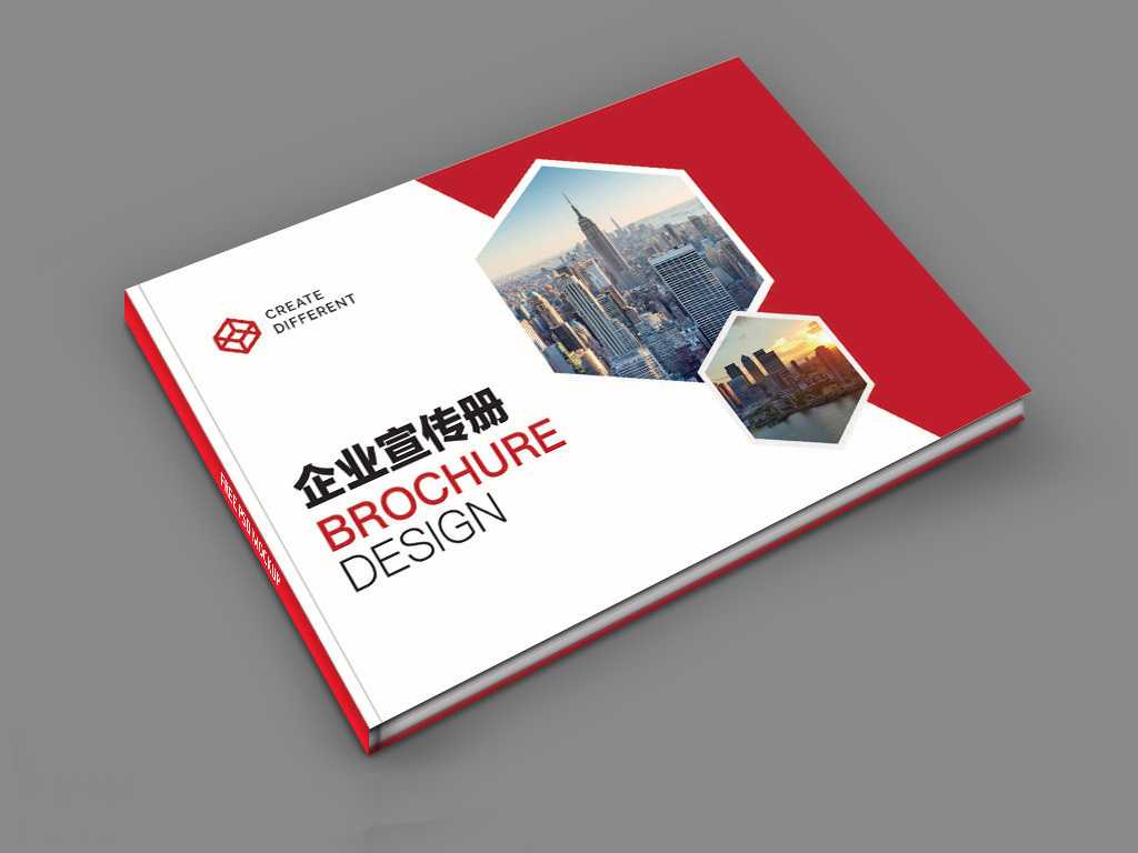 宣傳畫冊要怎么設(shè)計(jì)才能成為企業(yè)的搖錢樹？
