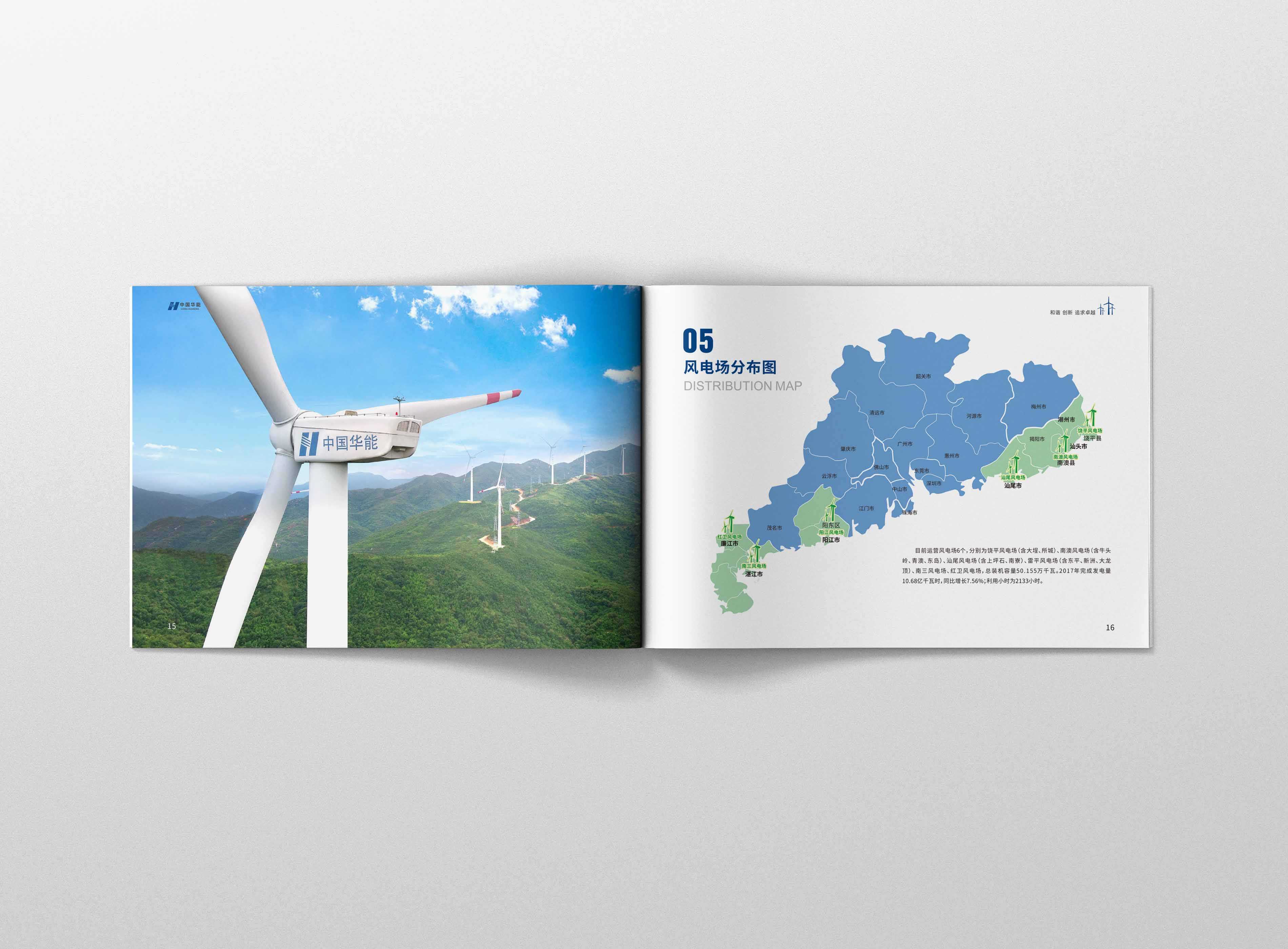 企業(yè)宣傳畫冊要如何突出企業(yè)宣傳的宗旨？