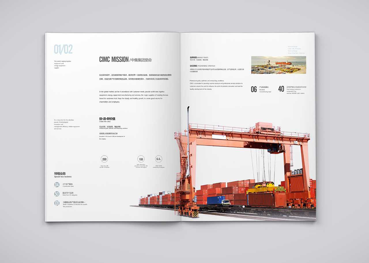 為什么企業(yè)宣傳畫冊(cè)設(shè)計(jì)能夠創(chuàng)造價(jià)值？