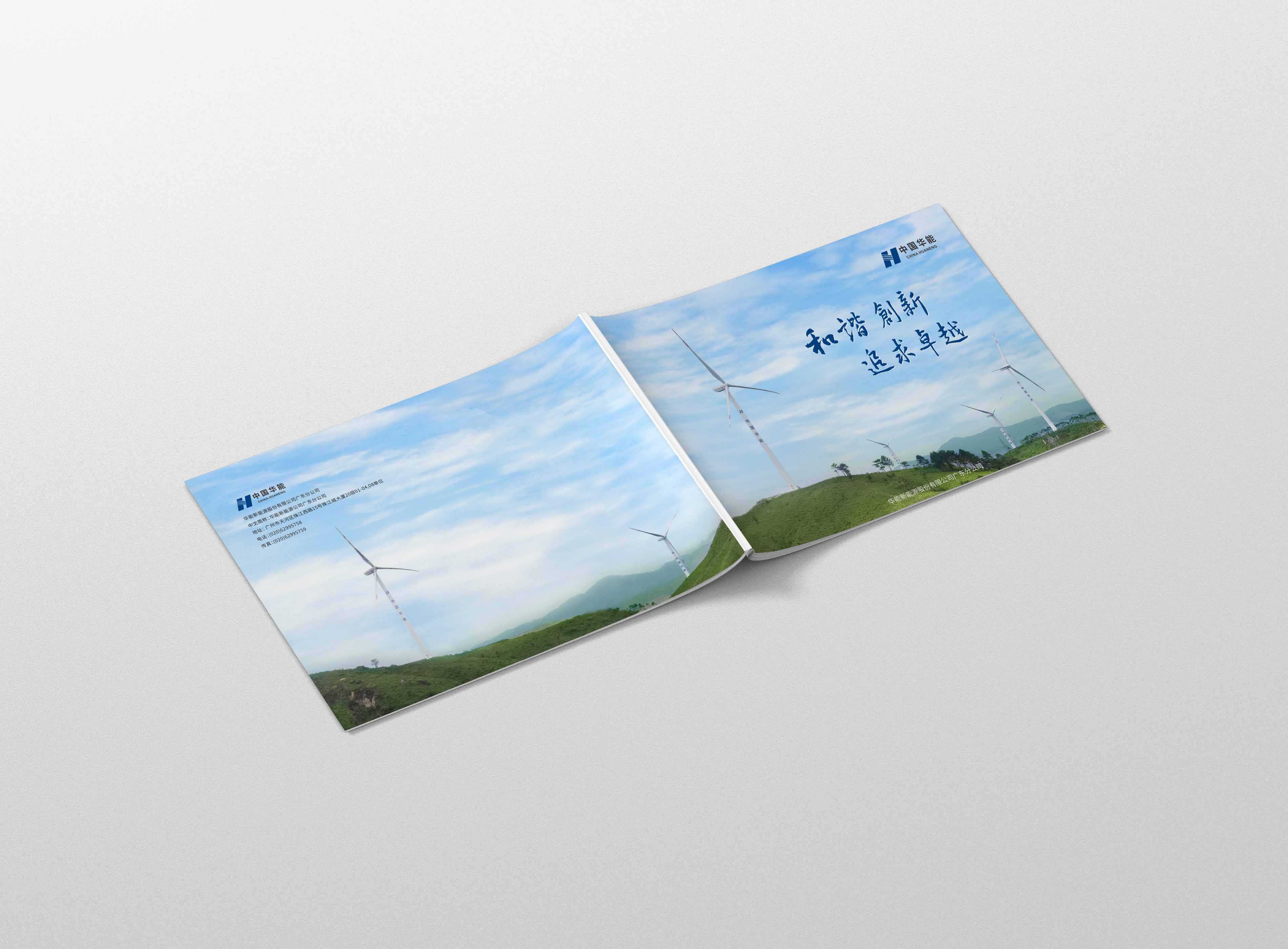 企業(yè)宣傳畫冊要如何突出企業(yè)宣傳的宗旨？
