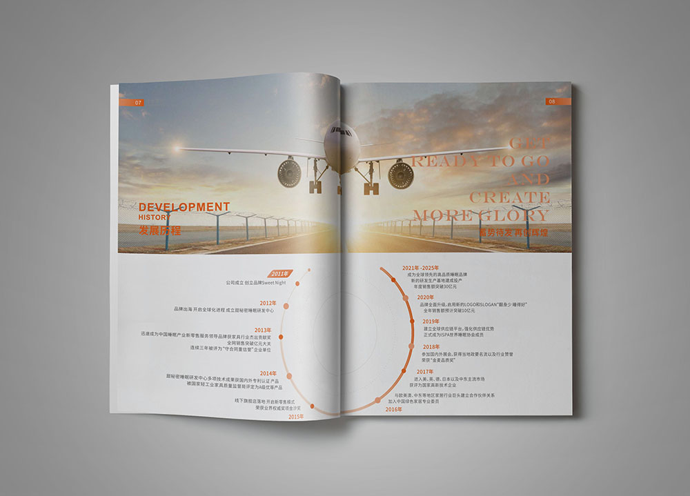 營銷型畫冊設(shè)計能夠為企業(yè)帶來怎樣的宣傳趨勢？