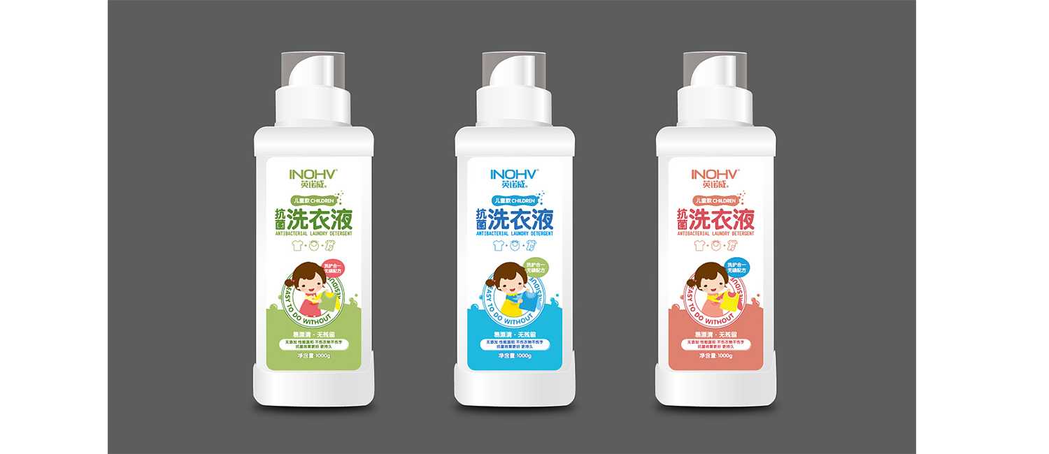 洗衣液包裝設(shè)計應(yīng)該如何設(shè)計？