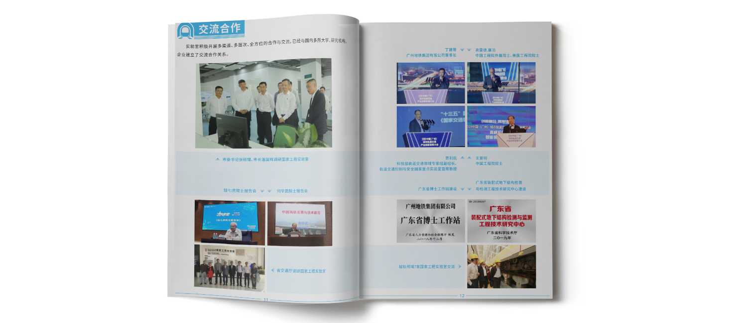 交通畫冊設(shè)計應(yīng)該如何設(shè)計？