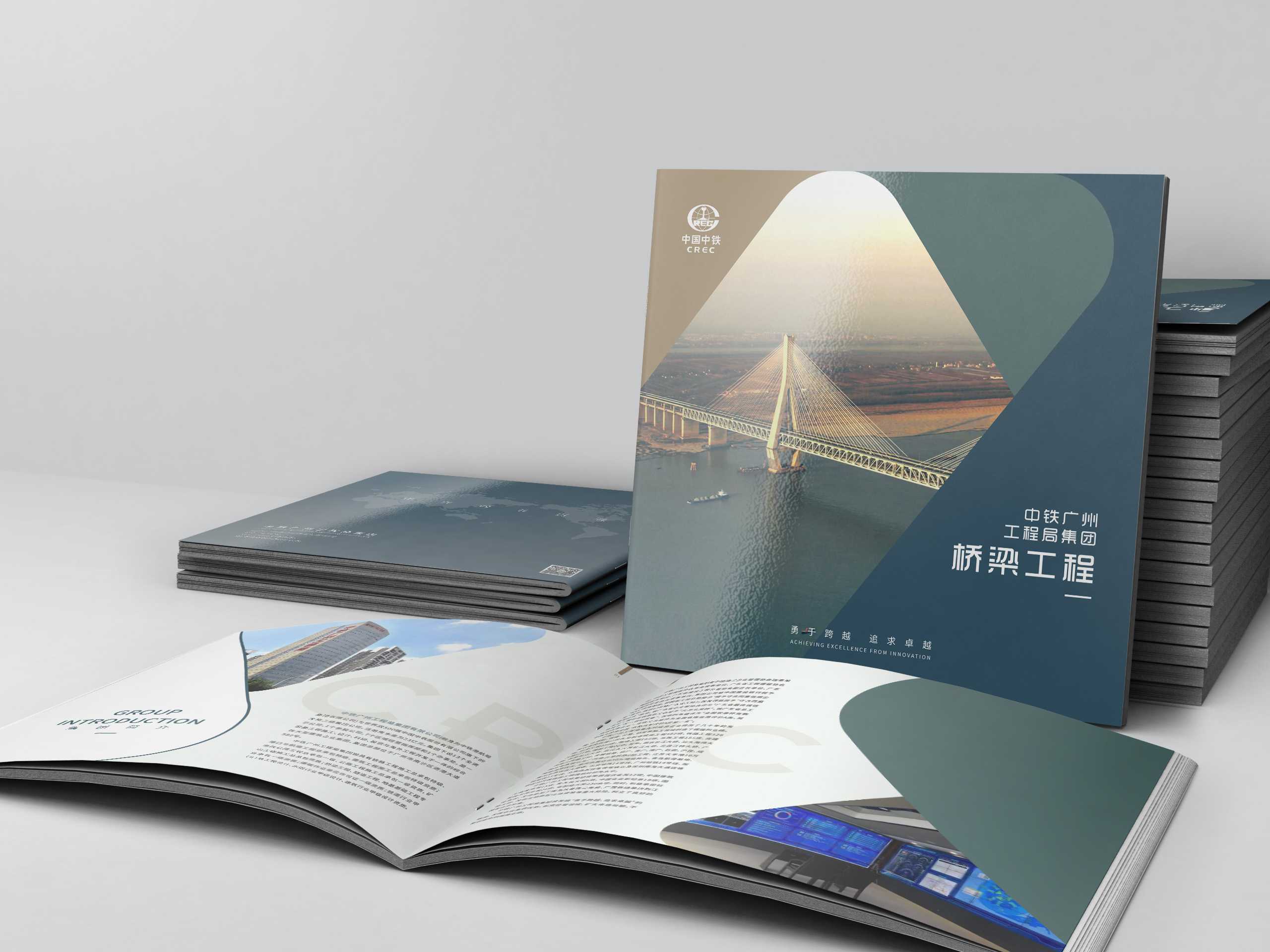 建筑企業(yè)是否需要設(shè)計(jì)屬于企業(yè)的建筑畫(huà)冊(cè)？
