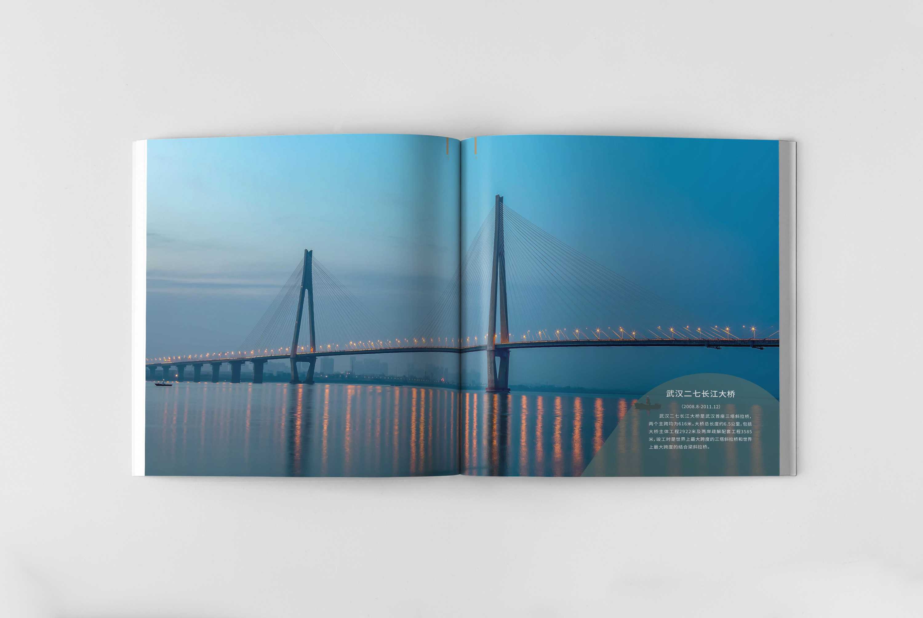 設(shè)計建筑畫冊需要多少錢？