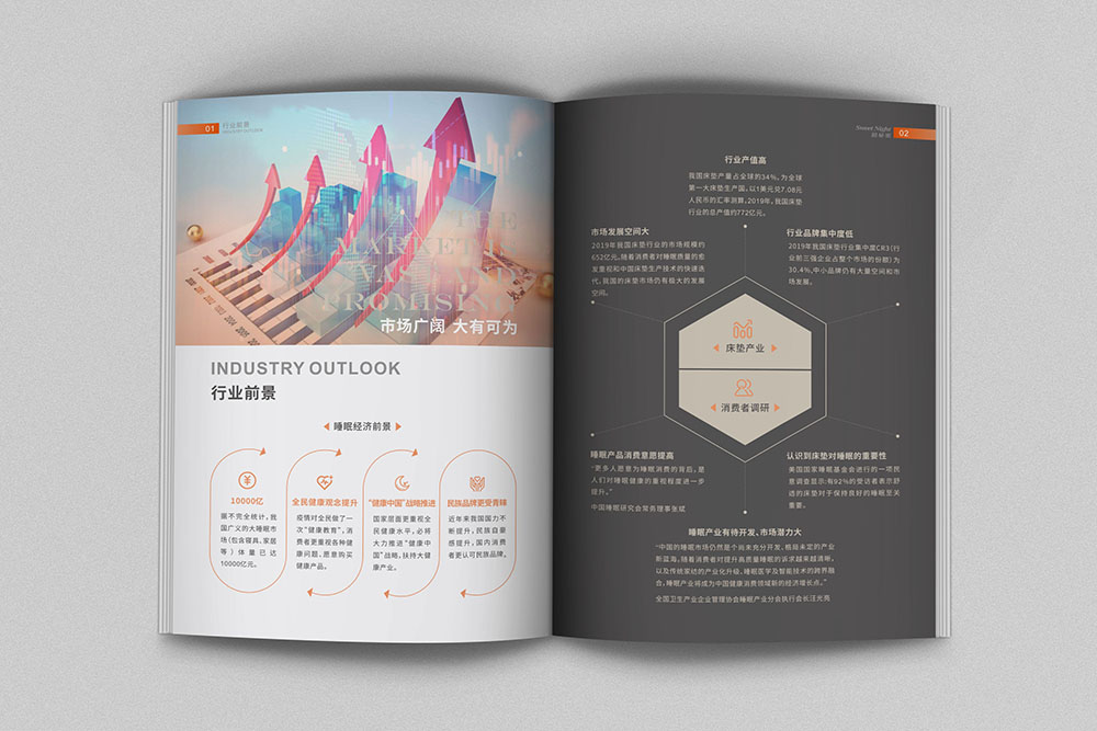 公司宣傳畫冊(cè)如何設(shè)計(jì)才能體現(xiàn)真正意義？