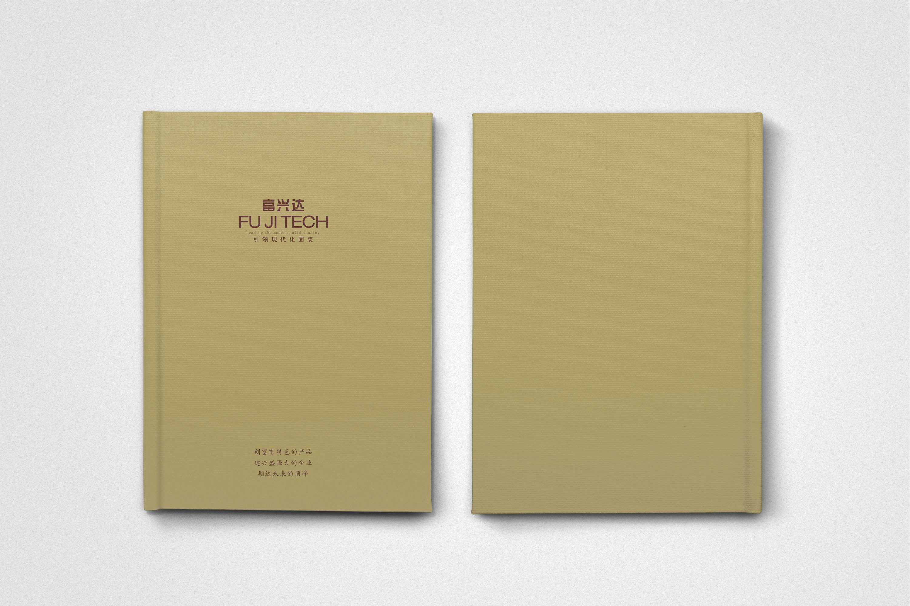 企業(yè)招商畫冊要如何設計？