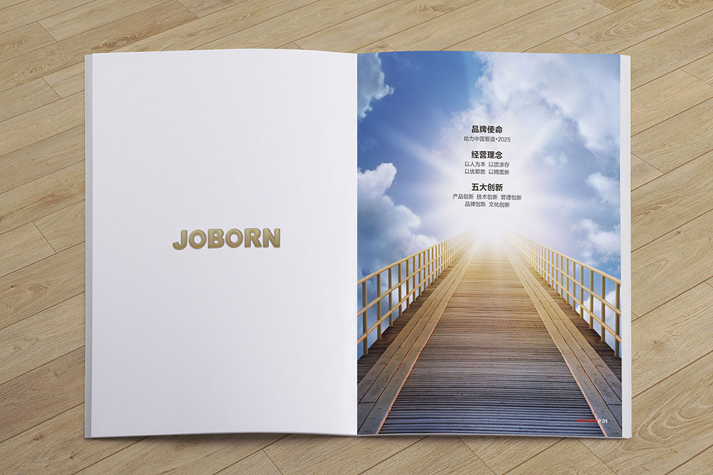 企業(yè)宣傳畫冊如何幫助企業(yè)更好的發(fā)展？