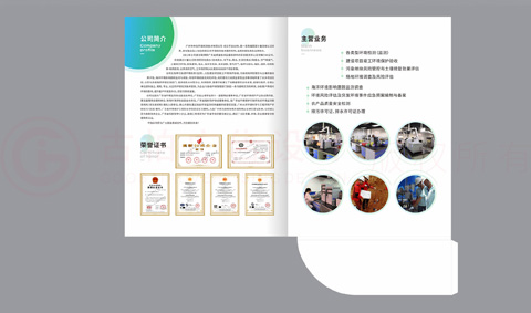 做一本畫冊(cè)費(fèi)用大概是多大？