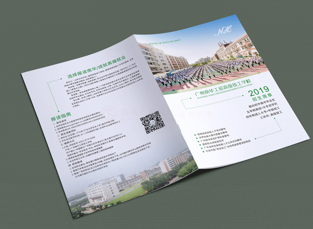 企業(yè)畫冊(cè)公司哪些好？