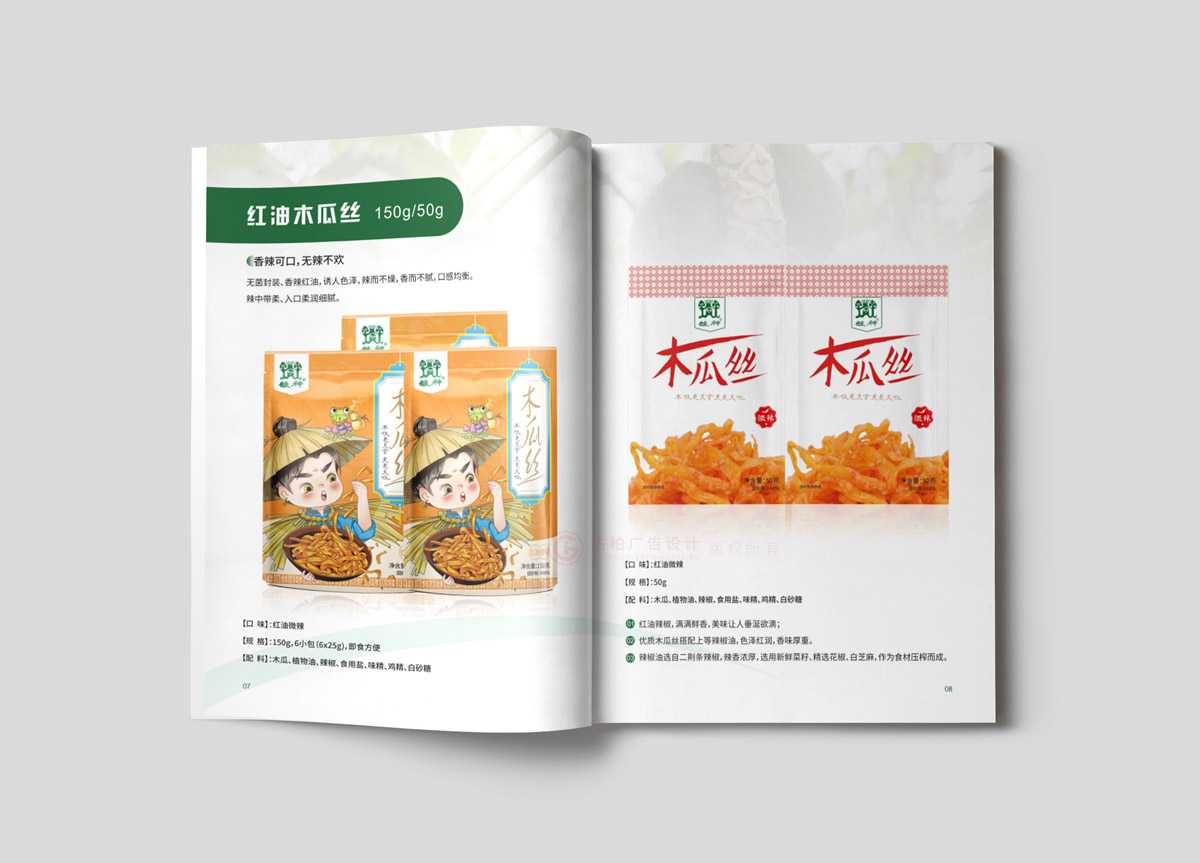 招商折頁印刷多大可以？