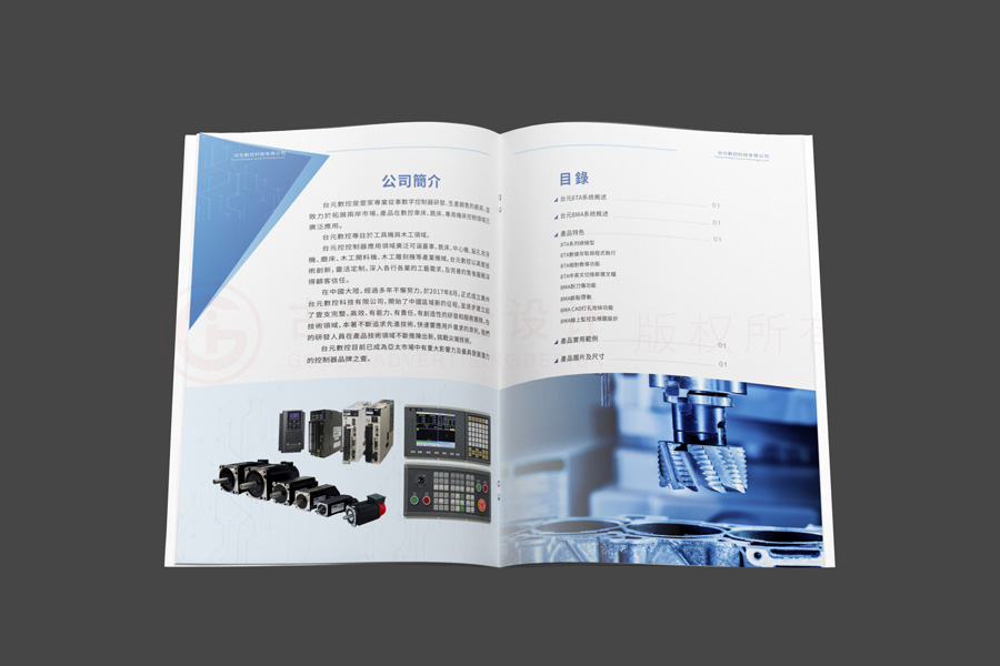 宣傳畫冊(cè)費(fèi)用需要多久？