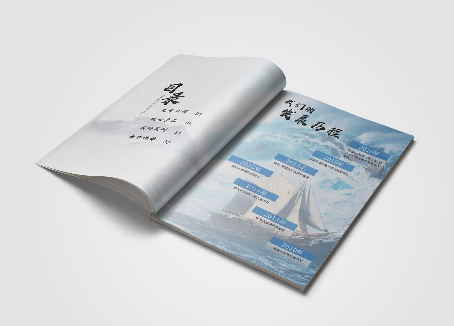 精裝包裝印刷哪個(gè)好？