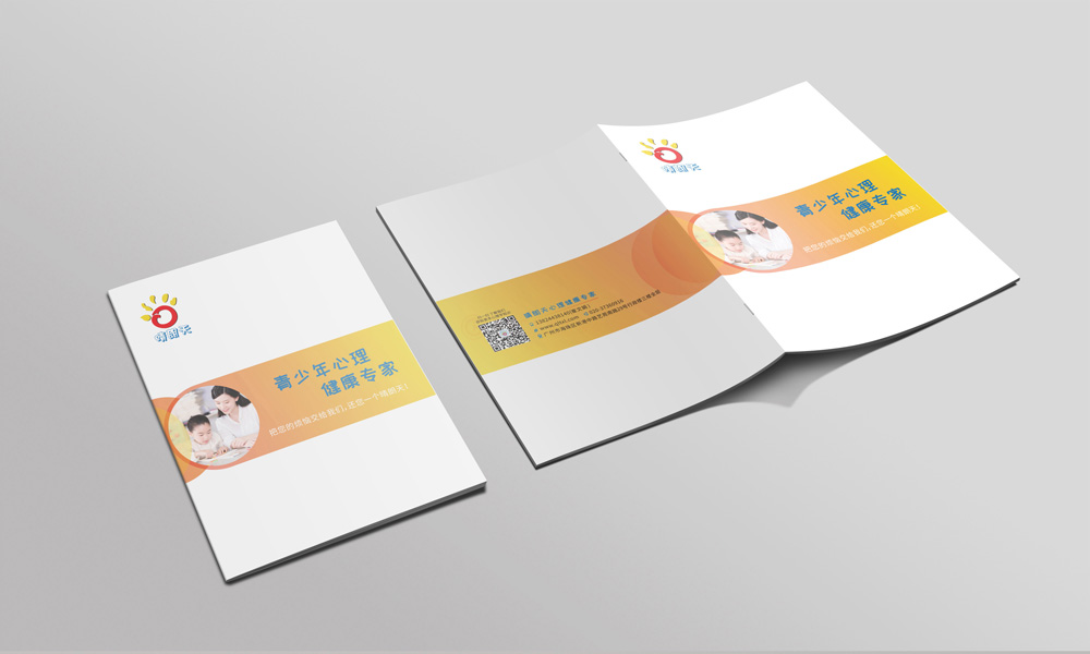 學(xué)宣傳冊(cè)印刷多大美觀？